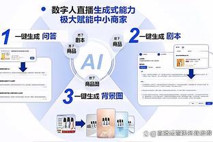 卢：祖巴茨小腿伤是每日观察 下一场对阵雷霆后我们将休息4天