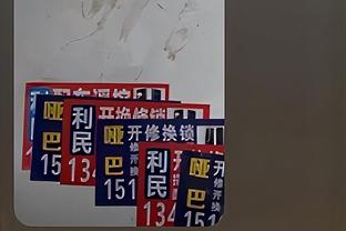 季中锦标赛半决赛对阵全部出炉：湖人VS鹈鹕 雄鹿VS步行者