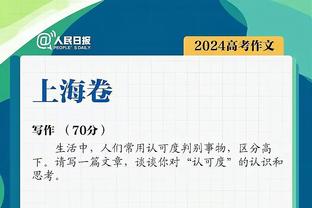 进东决？帕金斯：马克西+恩比德当然会比哈登+恩比德走更远