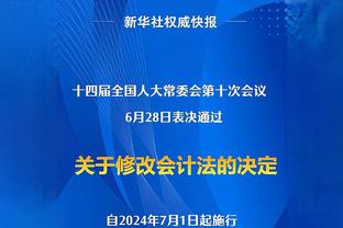 库里生涯第23次罚中数≤1砍30+ 超贾巴尔成历史第一 克莱第三