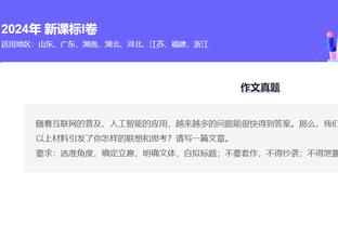 开云电竞官网客服电话是多少截图4